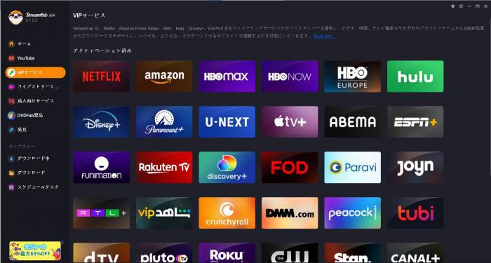 itop screen recorder 録画できない