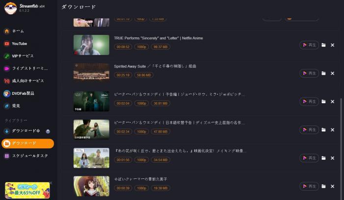 itop screen recorder 録画できない
