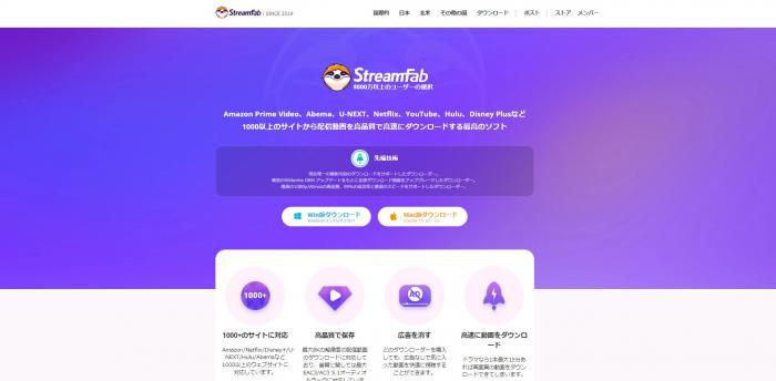 itop screen recorder 録画できない