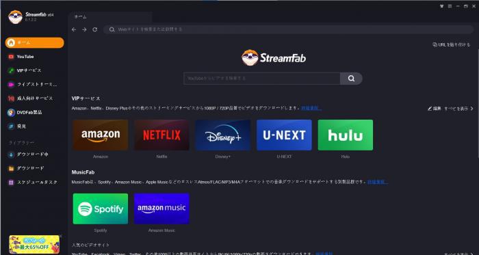 itop screen recorder 録画できない