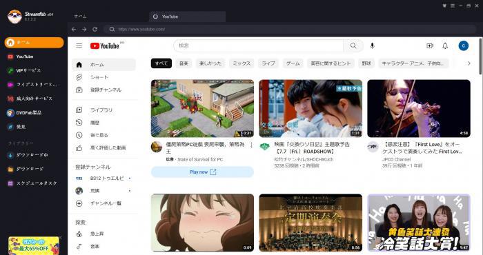 itop screen recorder 録画できない