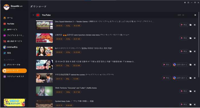 itop screen recorder 録画できない