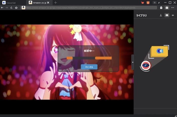 CleverGet Amazon Prime Videoでエピソード候補を選ぶ画面