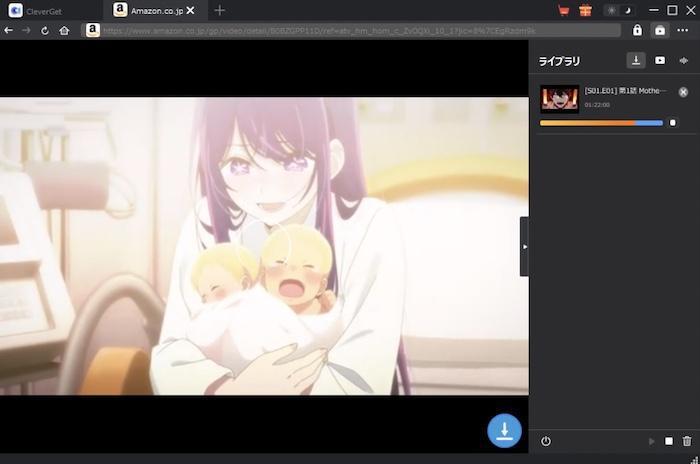 CleverGet Amazon Prime Videoの保存処理を一覧で確認する画面
