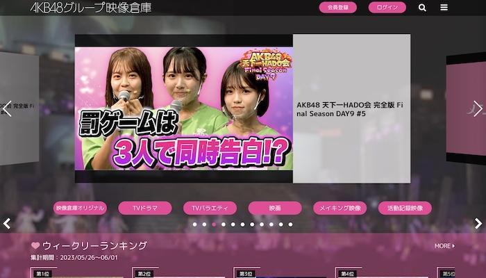 48&46 動画