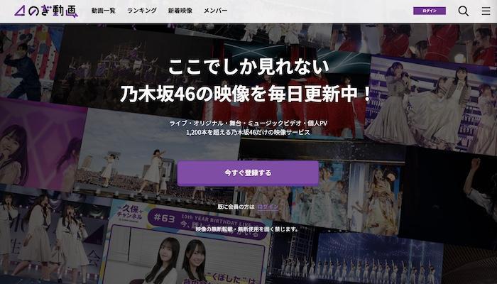 48&46 動画