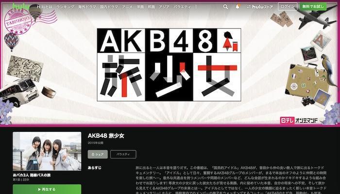 48&46 動画
