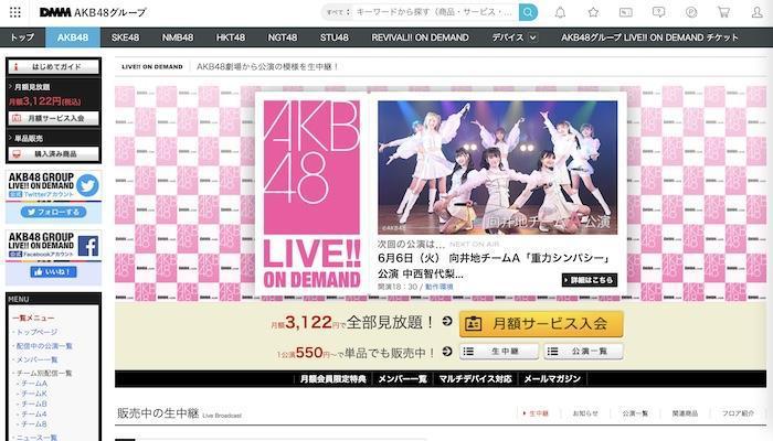 48&46 動画