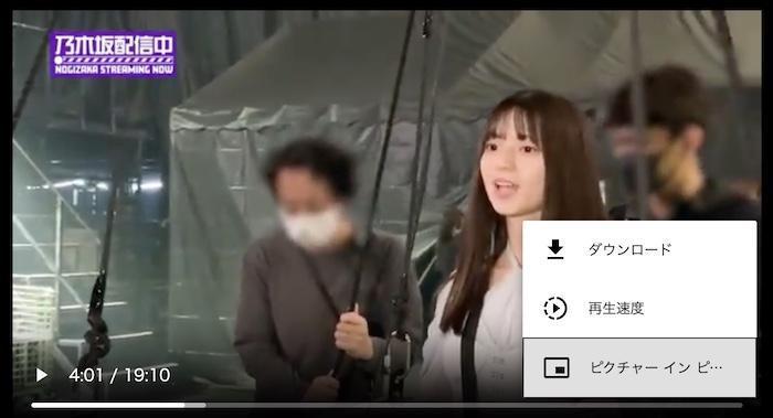 offlibertyのサイト画面