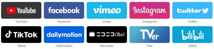 YouTube動画の事前保存に対応するサービスの一覧画面