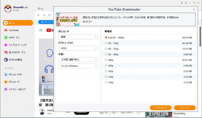 学校用動画の解像度とMP4形式を選択する設定画面