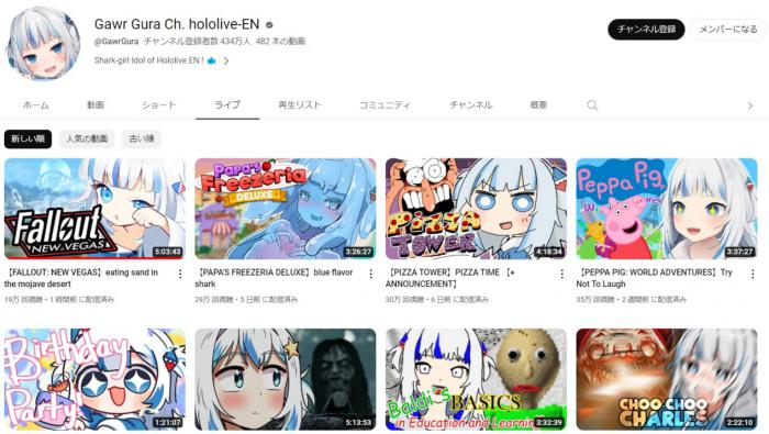youtube ライブ 配信 アーカイブ