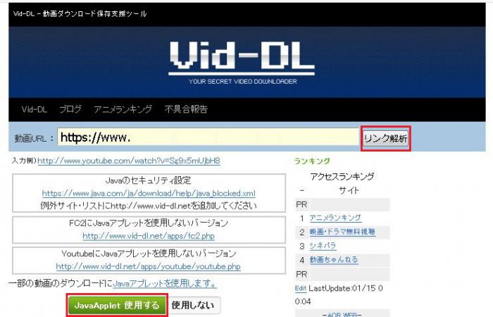 vid-dl