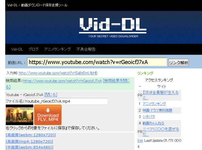 dl-vid