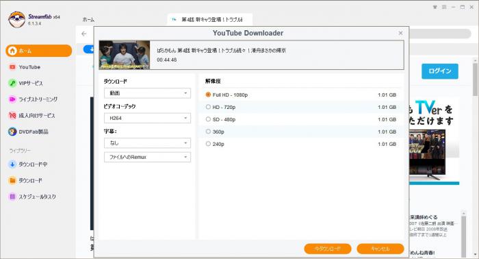 dl-vid
