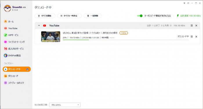 dl-vid