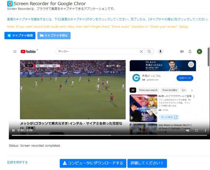 vid-dl