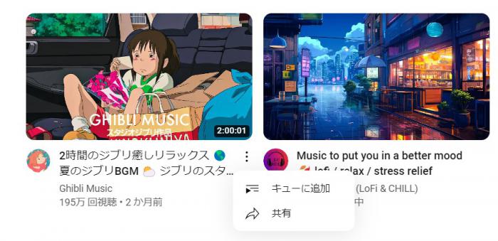 YouTubeの共有ボタンからリンクをコピーする画面