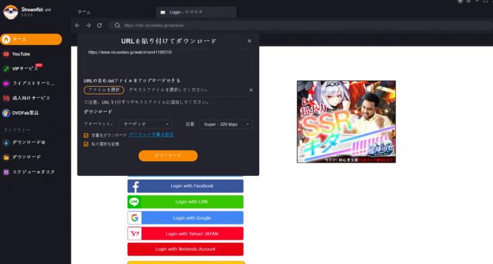 動画シェア アプリ