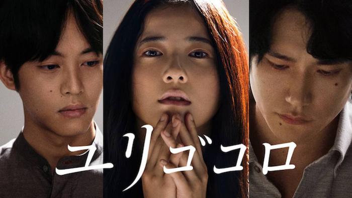 hulu エロ ドラマ