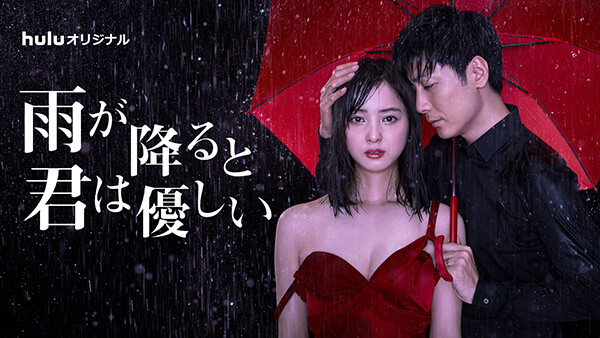 hulu エロ