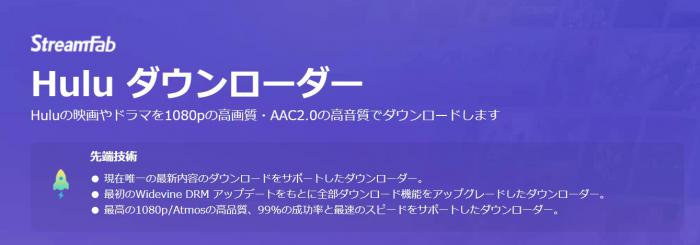 hulu エロ