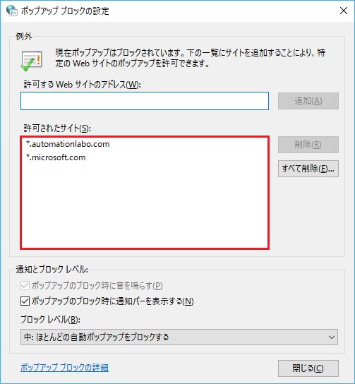 fanza ポップアップ 消えない