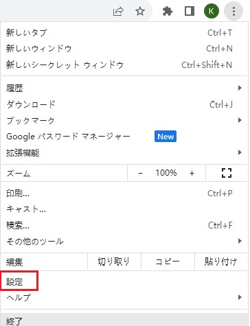 fanza ポップアップ 消えない