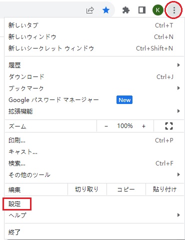 fanza ポップアップ 消えない
