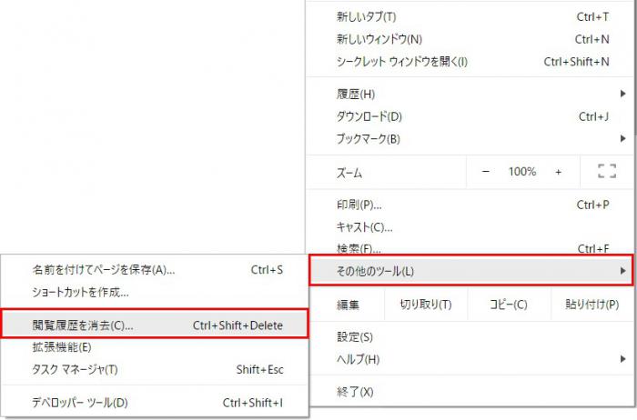 fanza ポップアップ 消えない