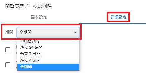fanza ポップアップ 消えない