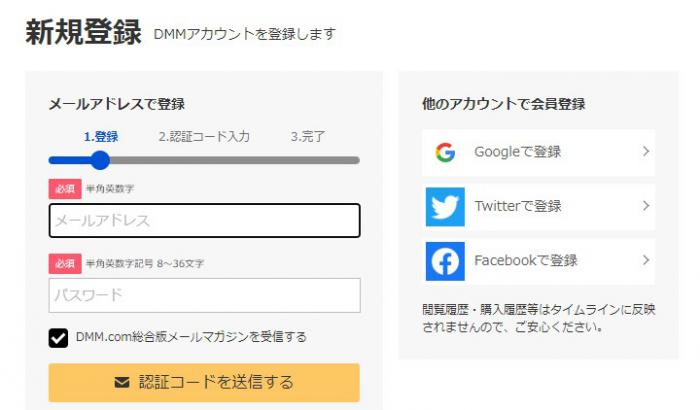 fanza ポップアップ 消えない