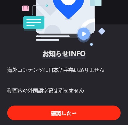 スマホtv サイト