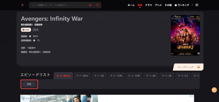 スマホtv サイト
