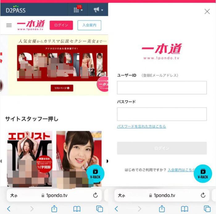 一本道 無料