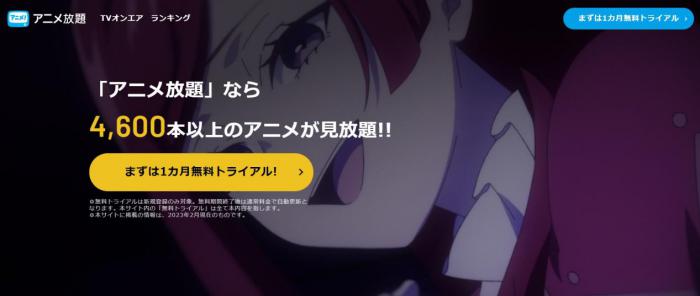 nosub 入り方