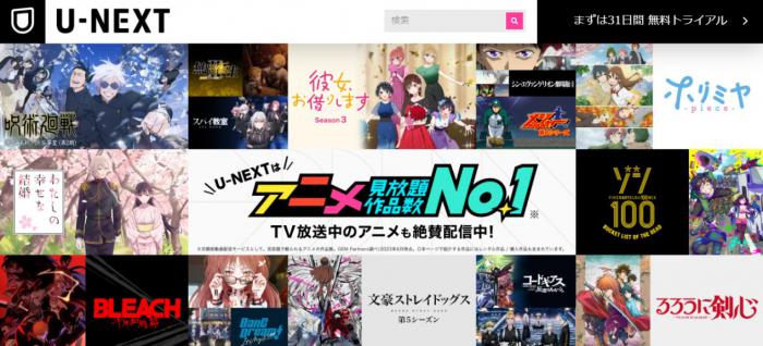 anime nosub