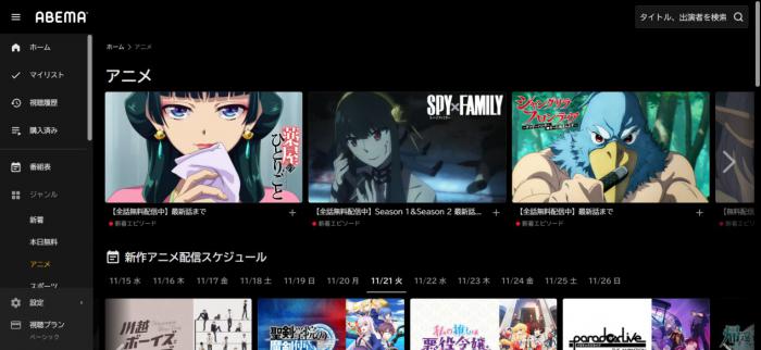 anime nosub
