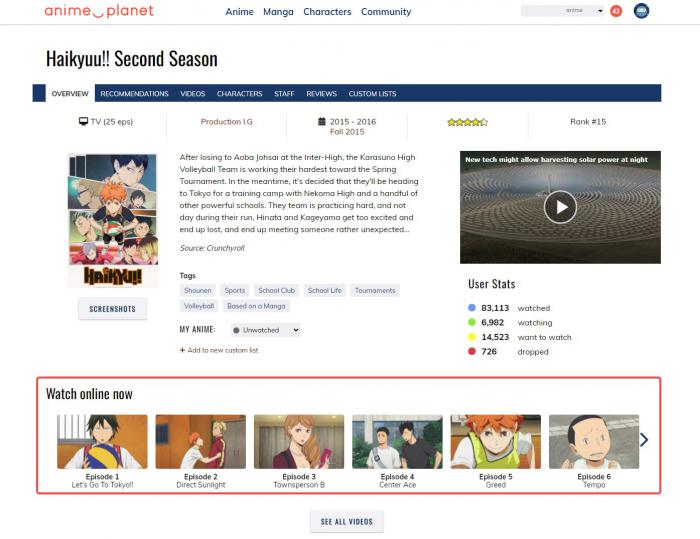 anime planet 見る方法