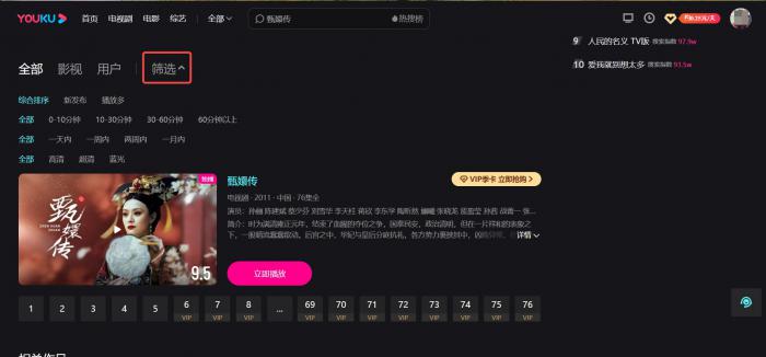 youku,youku 日本で見る方法