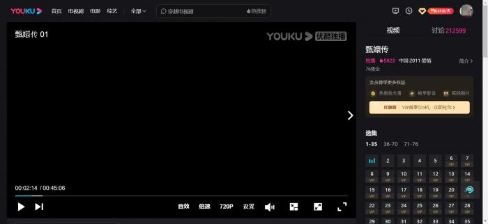 youku,youku 日本で見る方法