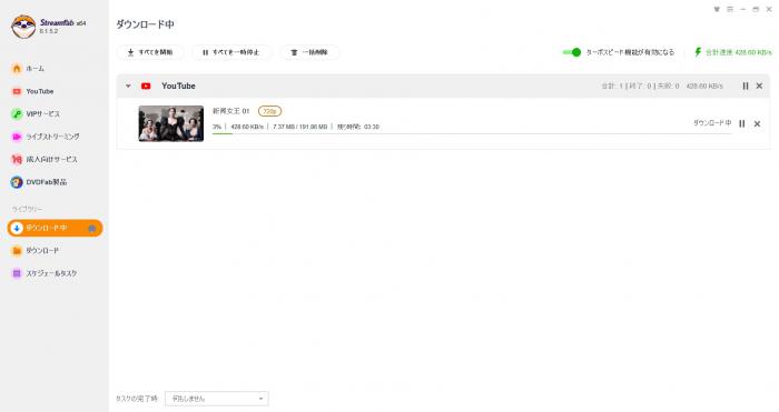 youku ダウンロード