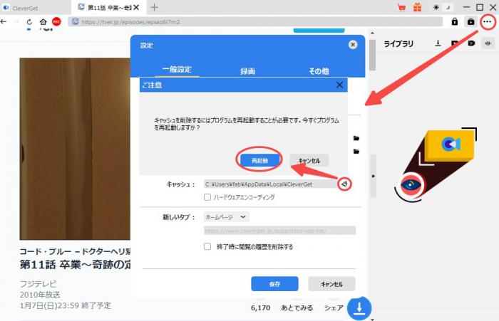 cleverget 解析できない