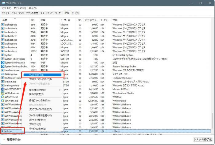 cleverget ダウンロードできない