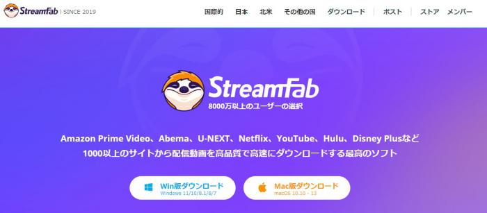 cleverget ダウンロードできない