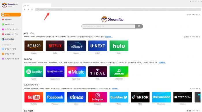 cleverget ダウンロードできない