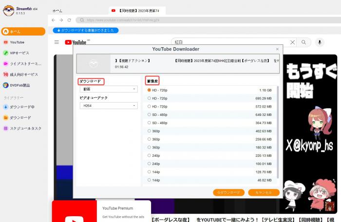 cleverget ダウンロードできない