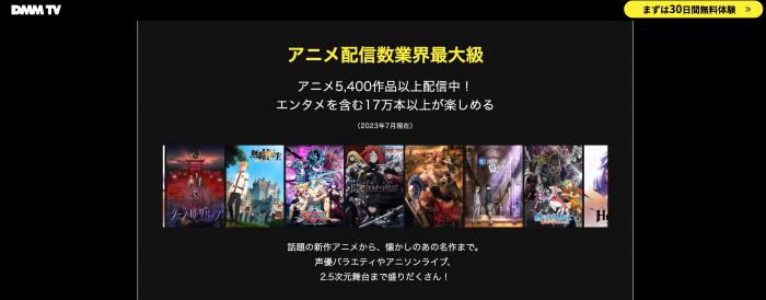 DMM の動画コンテンツと DRM 保護の説明(2026 年 5 月)