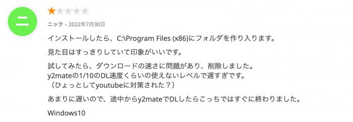 MiniTool Video Converterの突然の保存失敗に関する利用者投稿