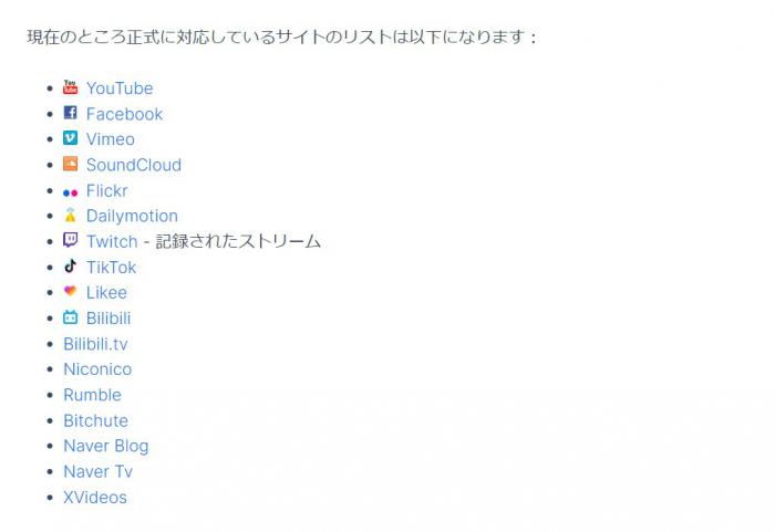 4K Video Downloaderの権限制限を確認するエラー画面